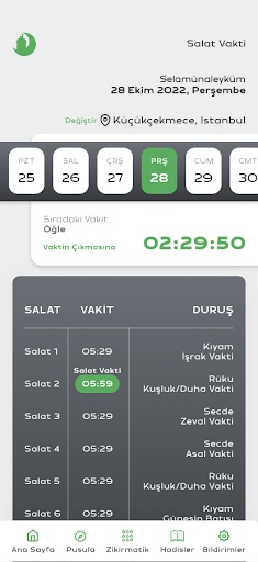 Android application Salat Vakti screenshort