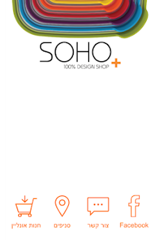 SOHO 100% design shopのおすすめ画像1
