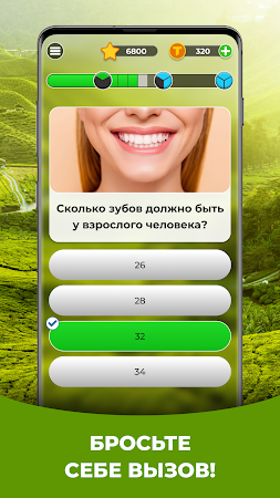 Game screenshot Triviascapes викторина IQ тест hack