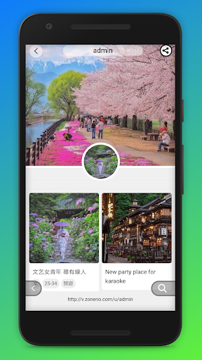 澳門頌 Macau Zone Screen 3