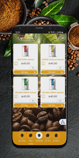 3 BEANS COFFEE Screen 3