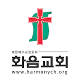화음교회 스마트요람 icon