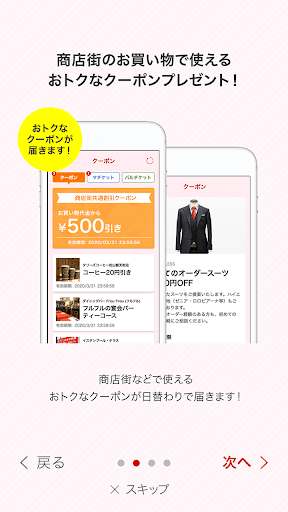 Sweet MATSUYAMA［スウィート松山］