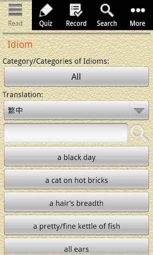 Android application English Grammar - Idiom screenshort
