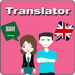 Cover Image of Download Arabic To English Translator 13.0 APK