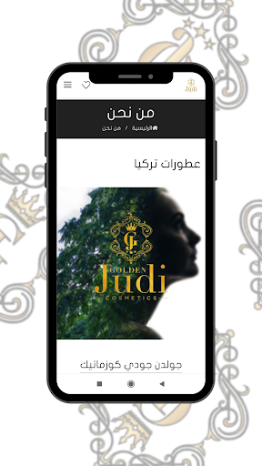Golden Judi Screen 2