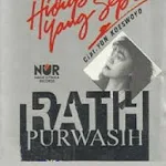 Cover Image of Télécharger Lagu Ratih Purwasih Offline  APK