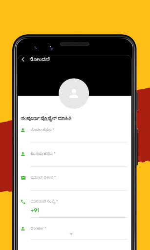 Kampu Screenshot 4 - AppWisp.com
