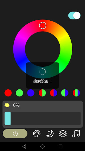 Android application M1Light screenshort