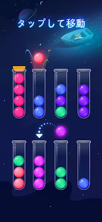 Game screenshot Ball Sort - Color Sort Puzzle! mod apk