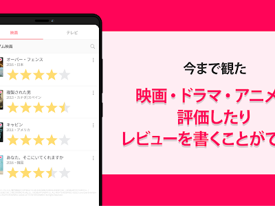アニメ アプリ 無料 おすすめ 917818-アニメ アプリ 無料 おすすめ