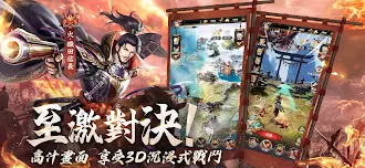 Game screenshot 最強武士道 apk download
