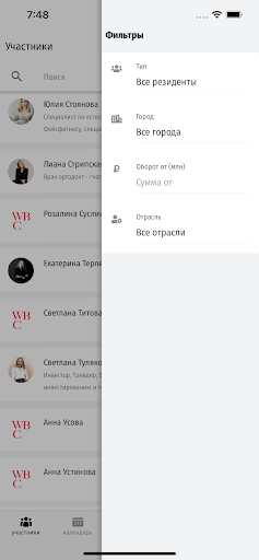Womens Business Club Screen 3