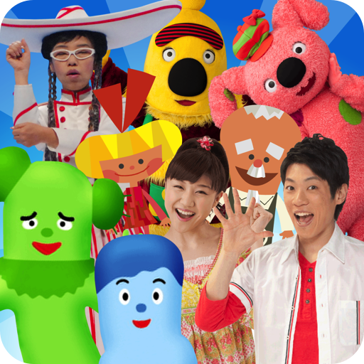 NHK Eテレ おかあさんといっしょ みいつけた！リズムえほ logo