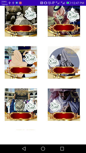 Eid Mubarak Dp Maker