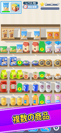 Game screenshot ソーティファイ：グッズトリプルマッチ apk download
