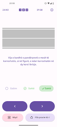 MerrPatenten Screenshot