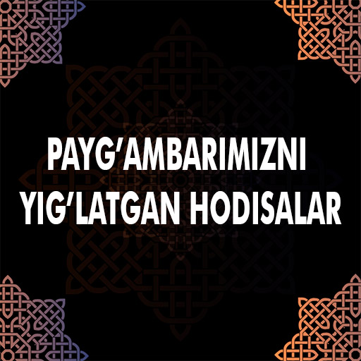 Android application Payg'ambarni yig'latgan hodisa screenshort