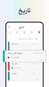نماگرفت