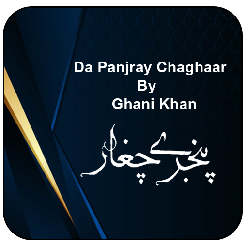 Panjray Chaghar By Ghani Khan 1.5 Icon