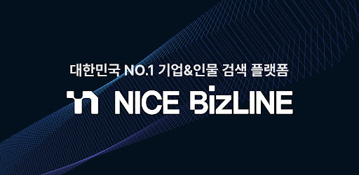 NICE BizLINE