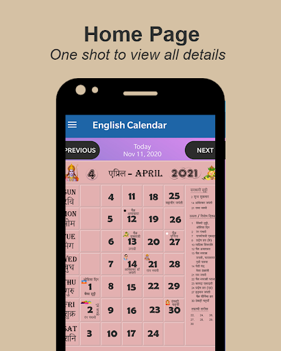 Download Marathi Calendar 2021 Mahalaxmi Kalnirnay Free For Android Marathi Calendar 2021 Mahalaxmi Kalnirnay Apk Download Steprimo Com