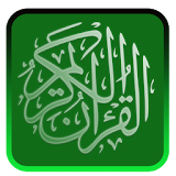 Murottal Al Quran Mp3 Full 30 Juz icon