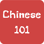 Cover Image of ดาวน์โหลด Learning Chinese 101  APK