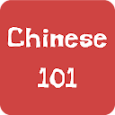 Learning Chinese 101