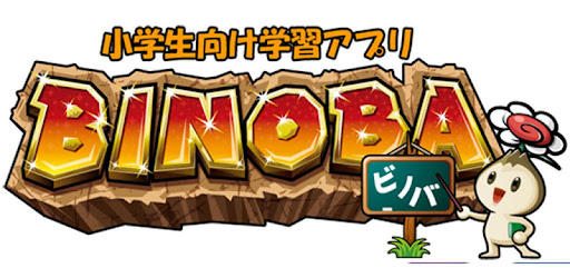 ビノバ 理科 小学生 4年生 天気や星座をドリルで暗記 Google Play のアプリ