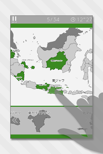 あそんでまなべる インドネシア地図パズル By Digital Gene Google Play 日本 Searchman アプリ マーケットデータ