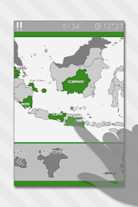 あそんでまなべる インドネシア地図パズル
