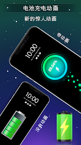屏幕截图图片