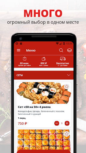 Йоги Суши  Казань