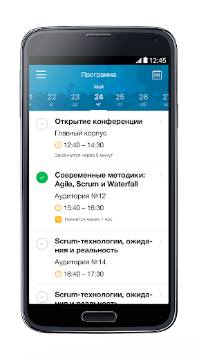 ECALM 2019 Screen 2