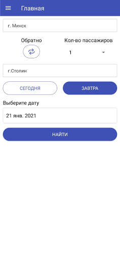Max perevozki Screen 3
