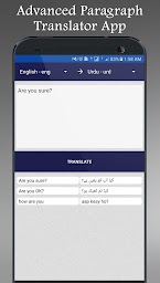 English Urdu Dictionary Plus