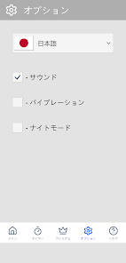 スクリーンショット画像