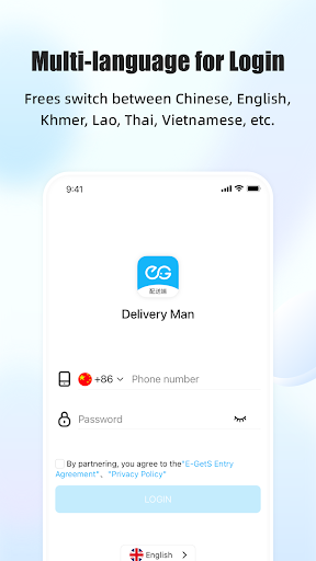 Screenshot of E-GetS Driver