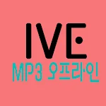 Cover Image of Download IVE 오프라인 음악  APK