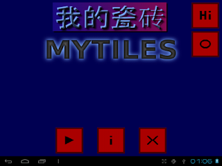 MyTiles - Screenshot 1