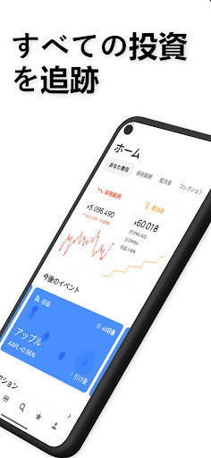 Stock Events FX・投資・株価・ビット コイン