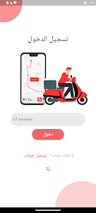 Zoom - food and grocery order