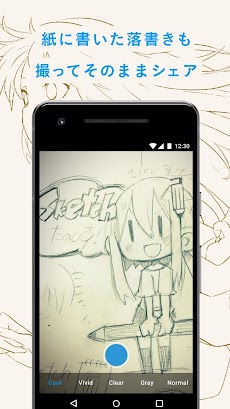 Pixiv Sketch Androidアプリ Applion