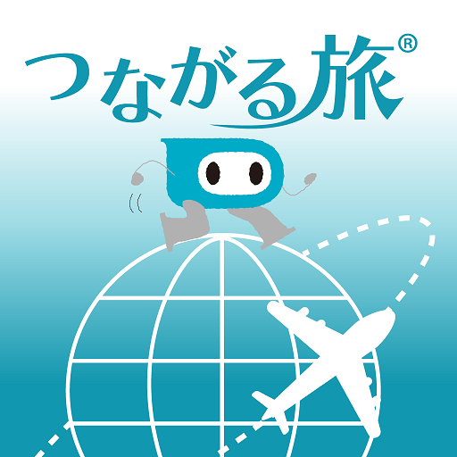 つながる旅 logo