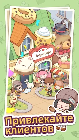 Game screenshot Happy Dessert Cafe mod apk