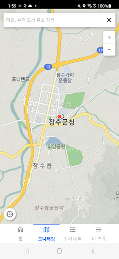 장수군 스마트 폐기물 수거 Screen 3