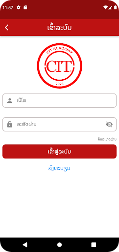 CIT Academy Screen 3
