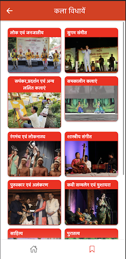 MP Culture App Screen 3