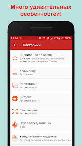 Скриншот